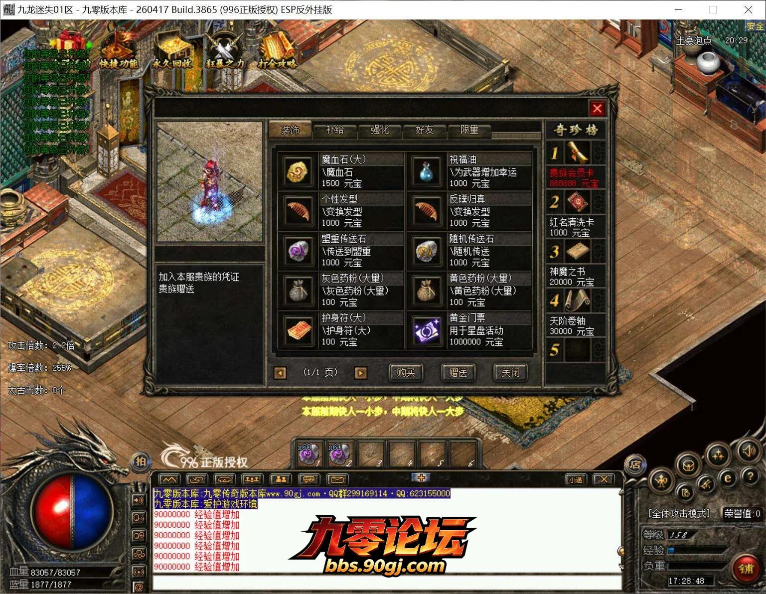 QQ截图20260807172848.webp