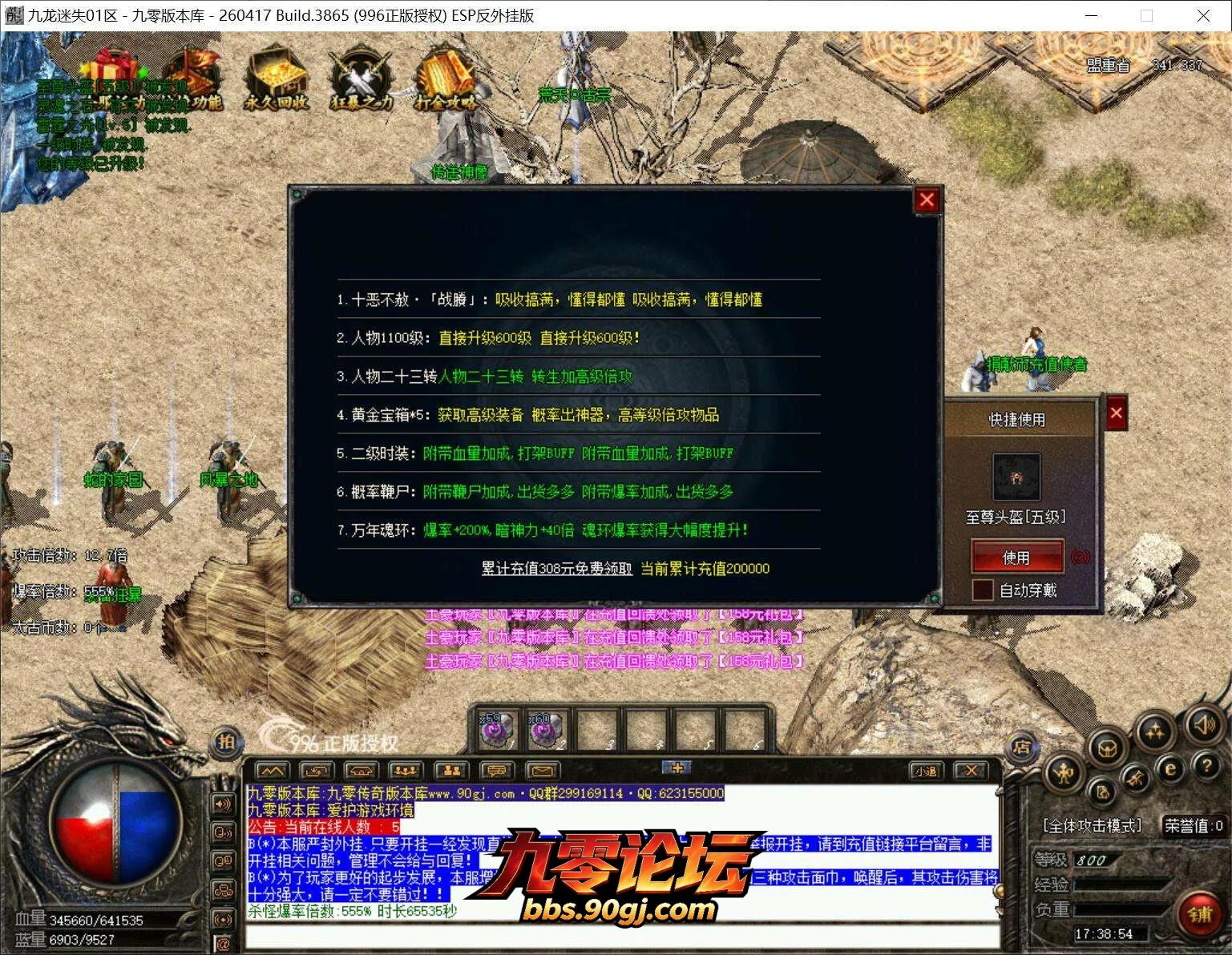 QQ截图20260807173855.webp