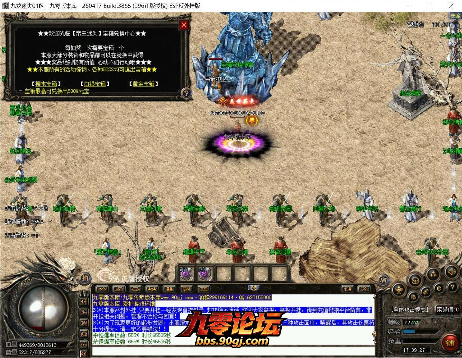 QQ截图20260807173927.webp