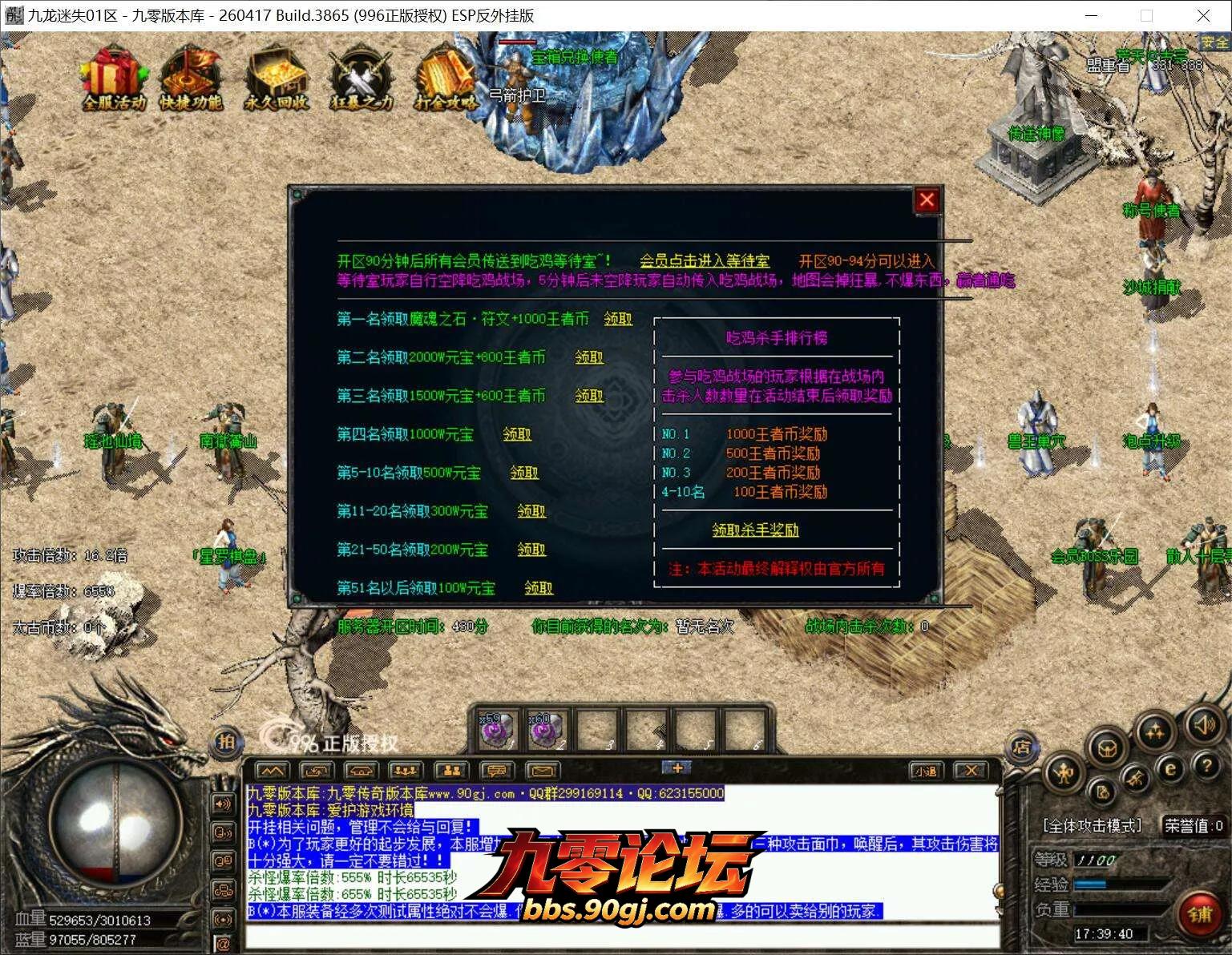 QQ截图20260807173941.webp