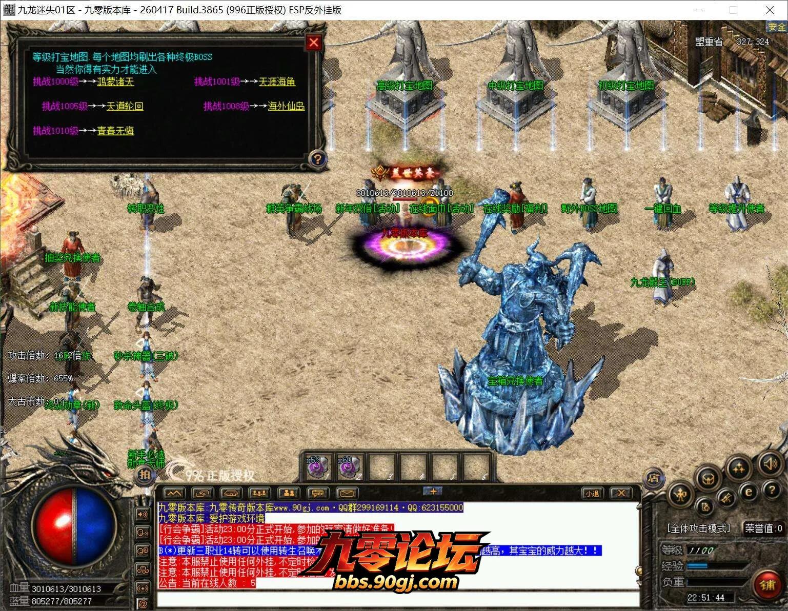 QQ截图20260807225144.webp