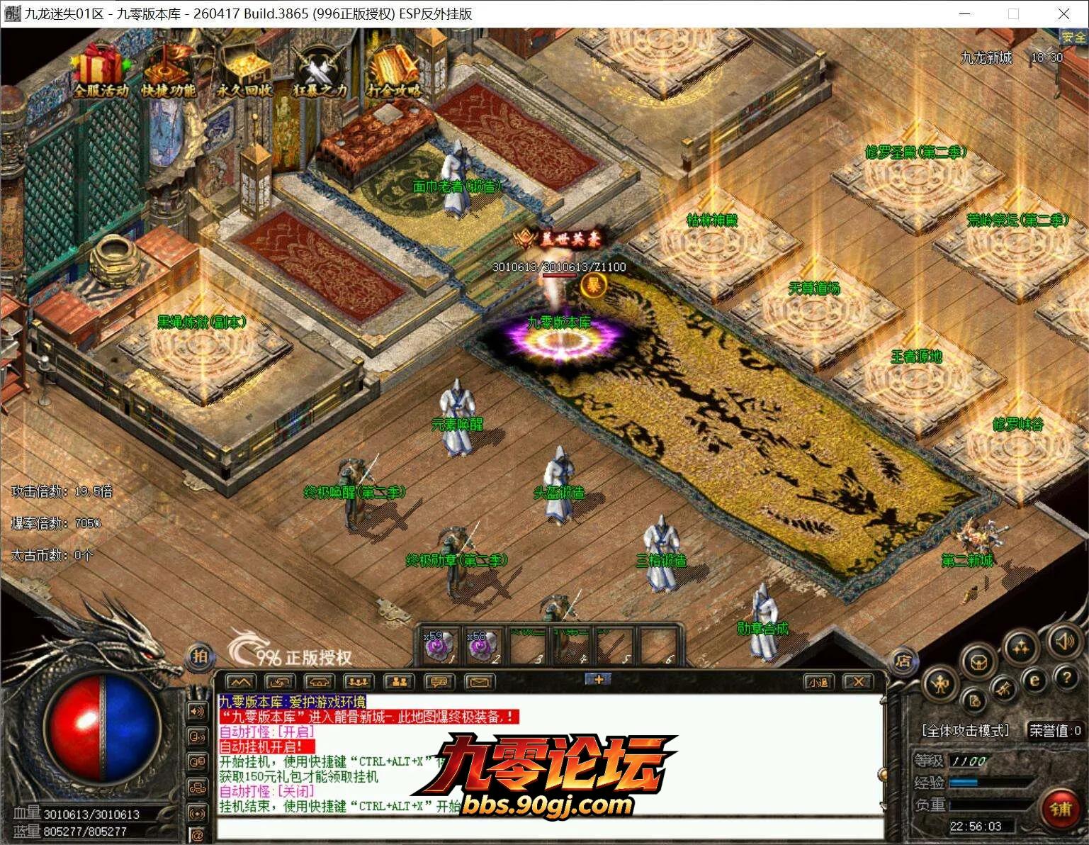 QQ截图20260807225603.webp