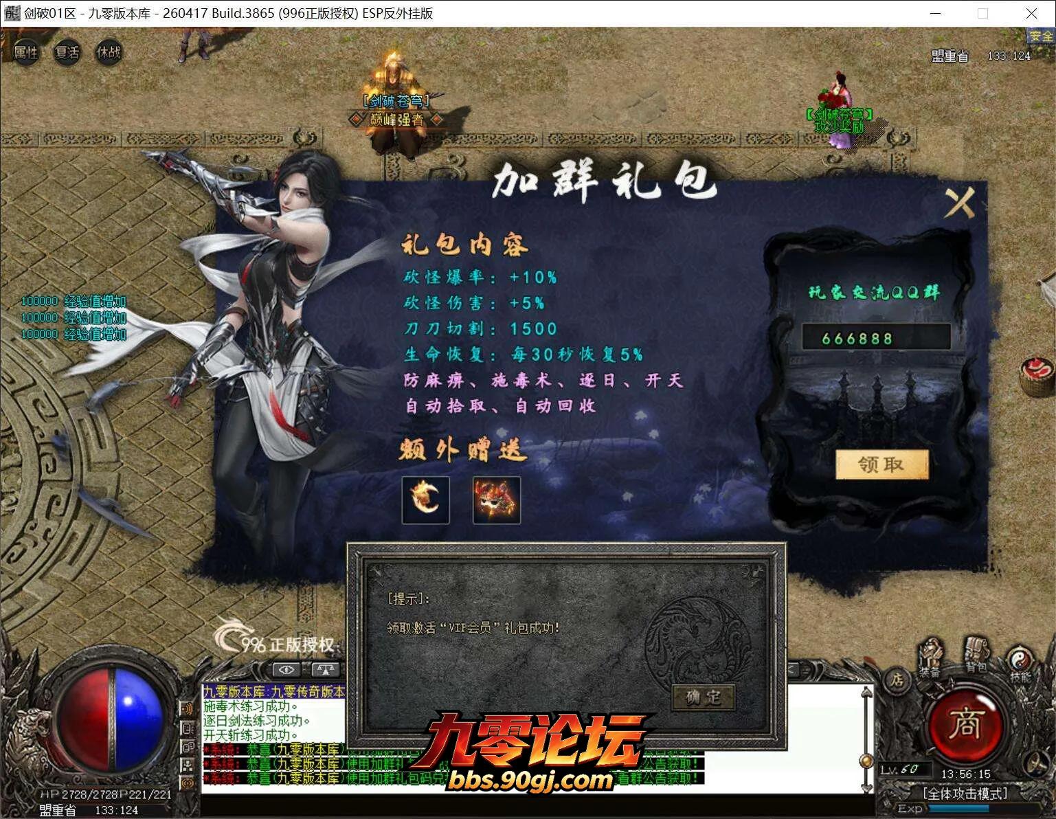 QQ截图20260808135616.webp