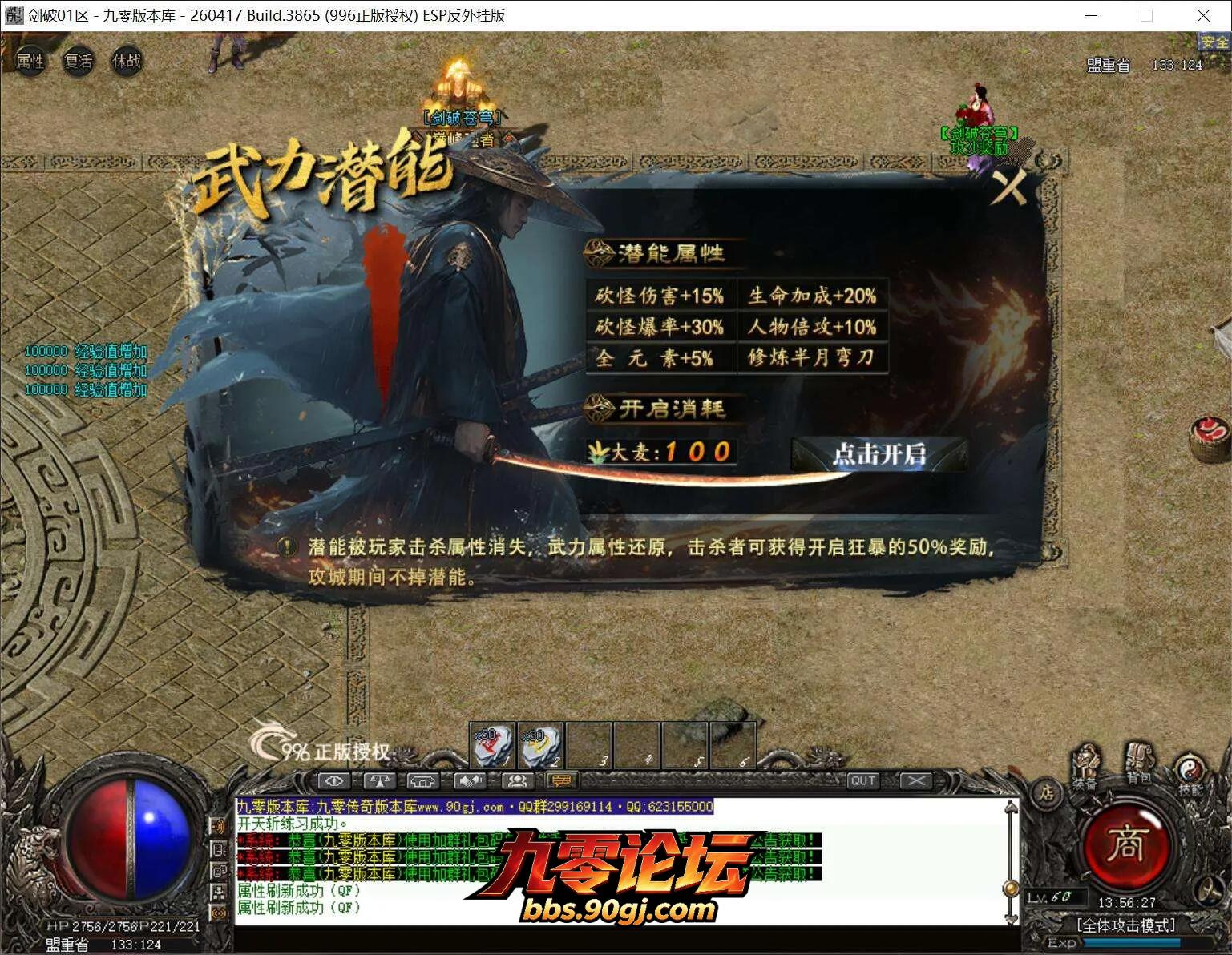 QQ截图20260808135627.webp