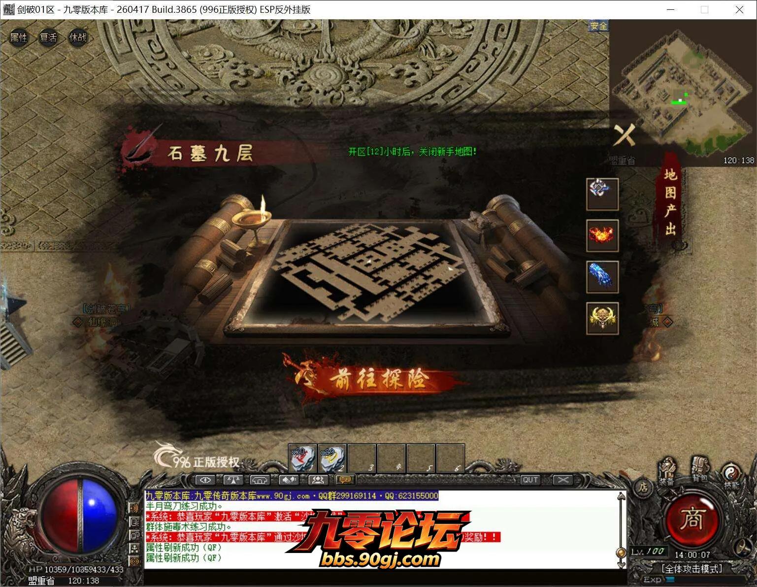 QQ截图20260808140007.webp