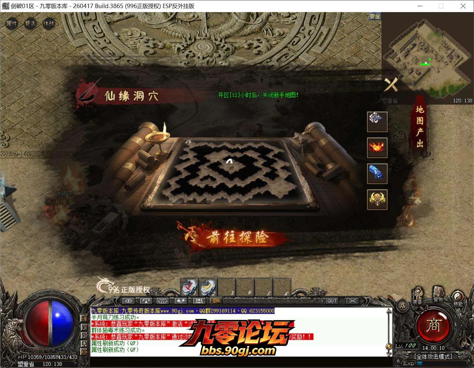 QQ截图20260808140012.webp