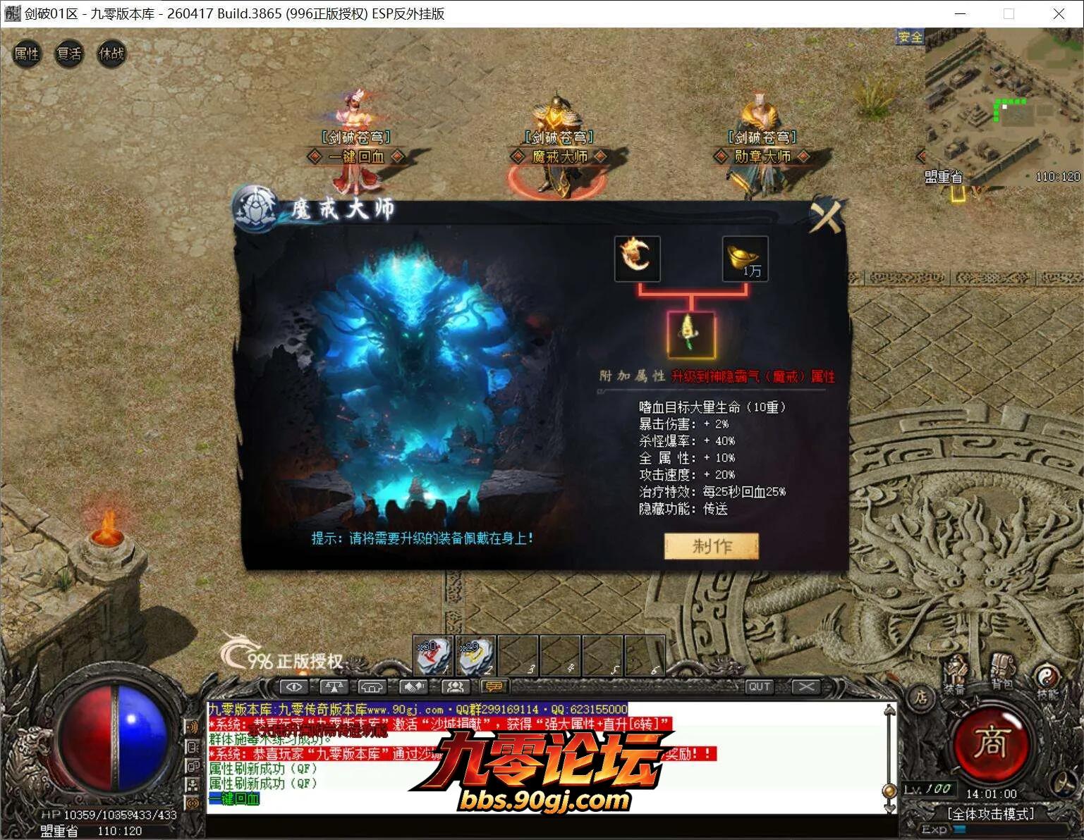 QQ截图20260808140100.webp