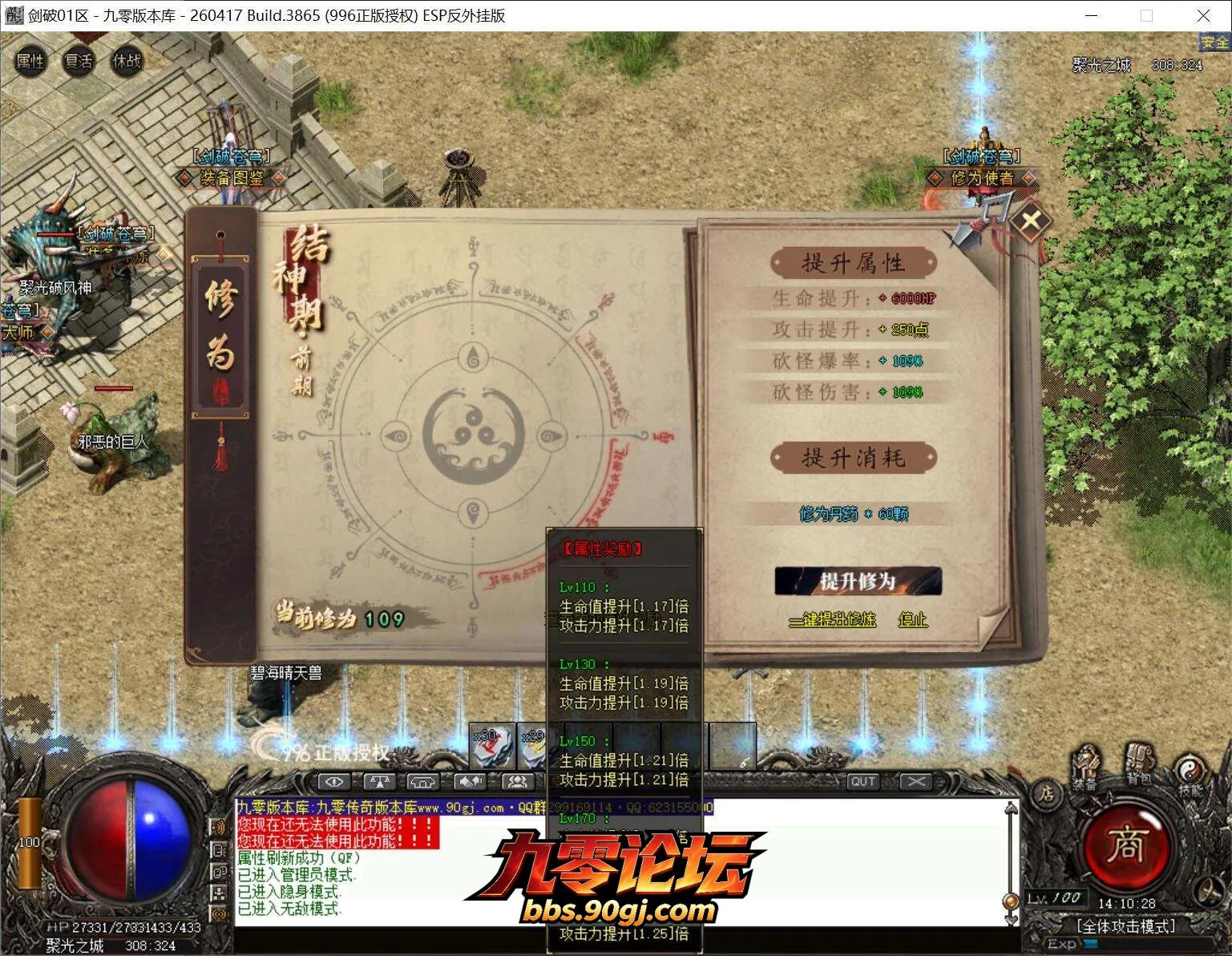 QQ截图20260808141029.webp