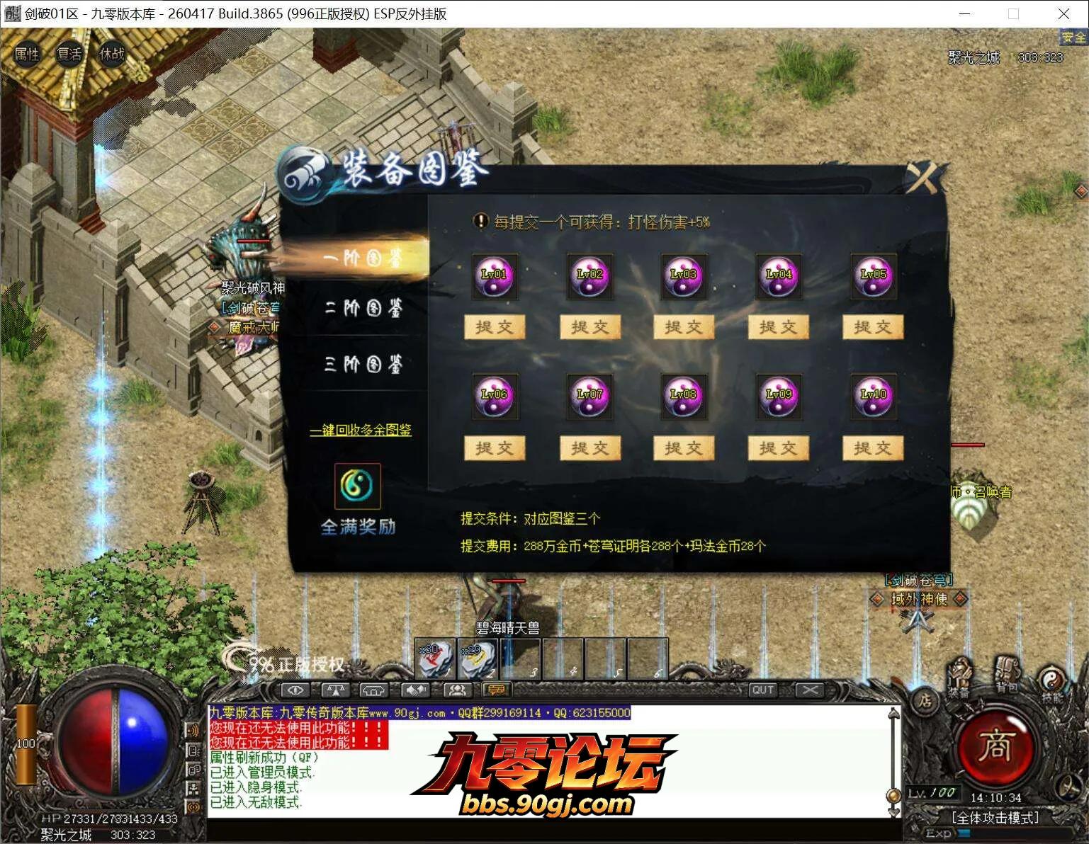 QQ截图20260808141035.webp