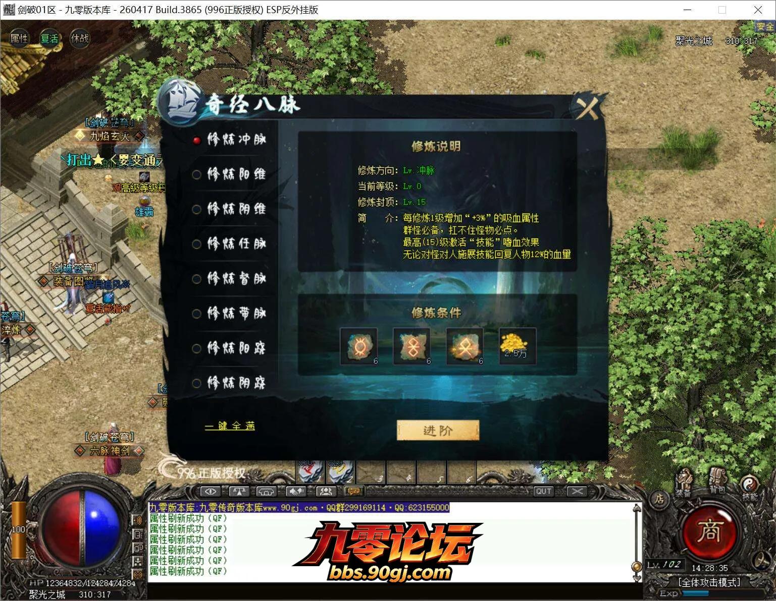 QQ截图20260808142836.webp