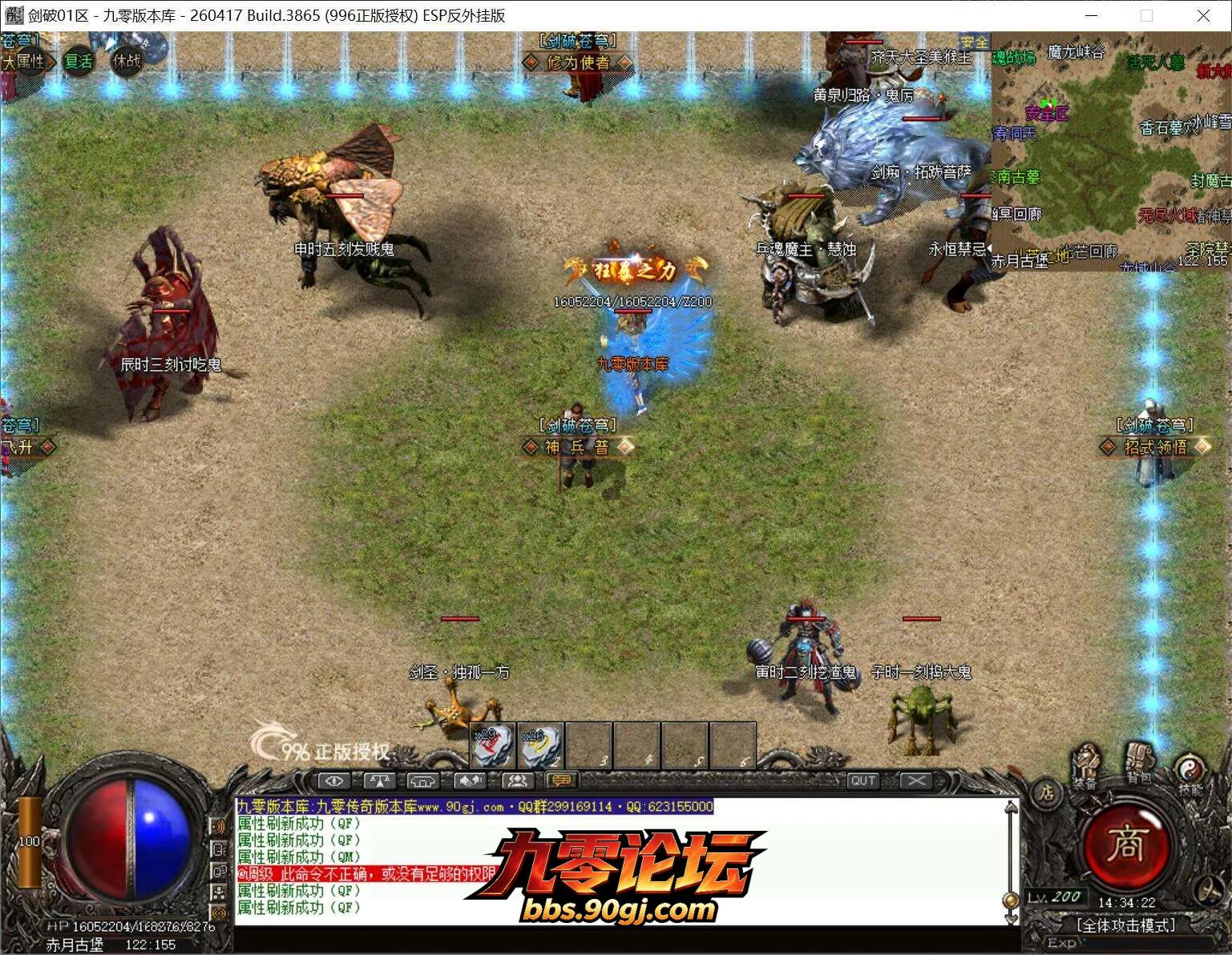 QQ截图20260808143423.webp