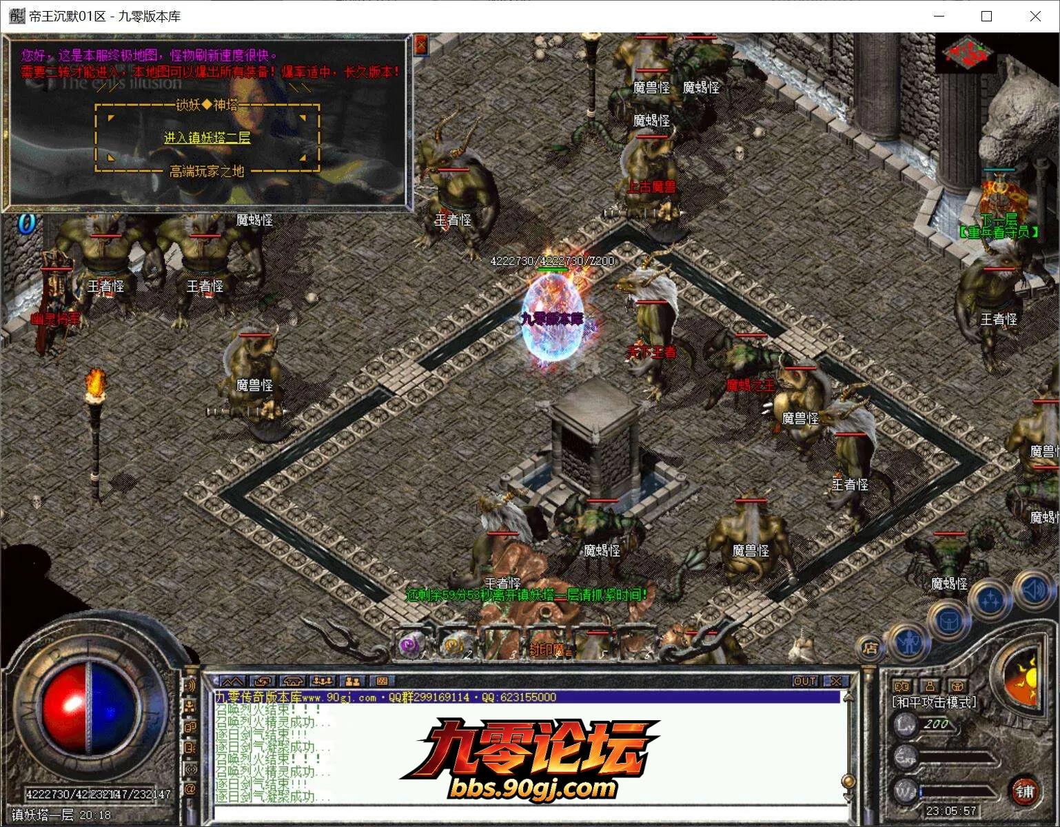 QQ截图20260808230554.webp