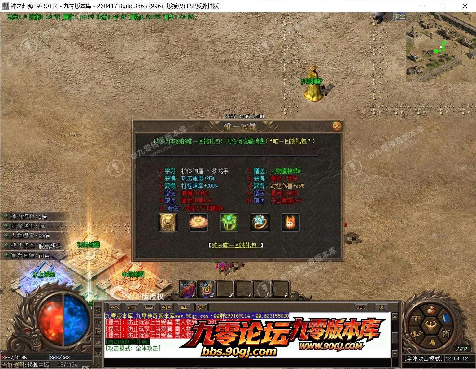 QQ截图20260809125412.webp