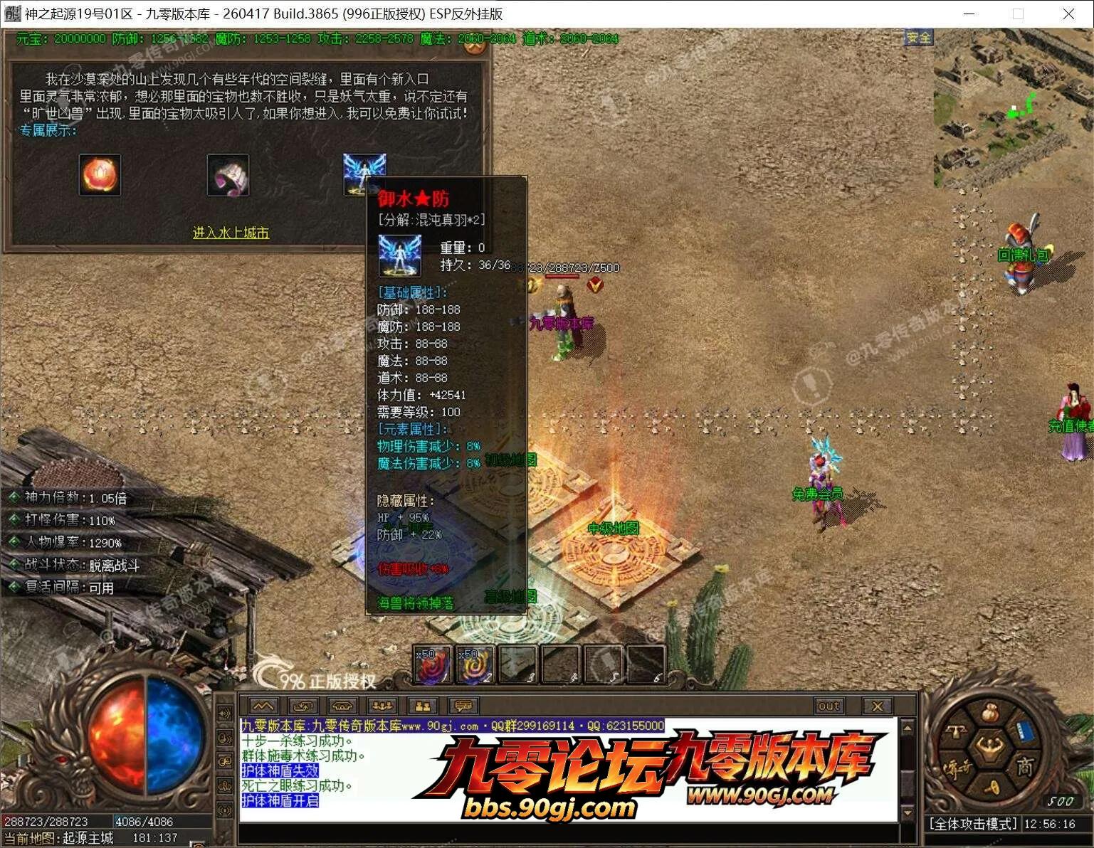 QQ截图20260809125617.webp