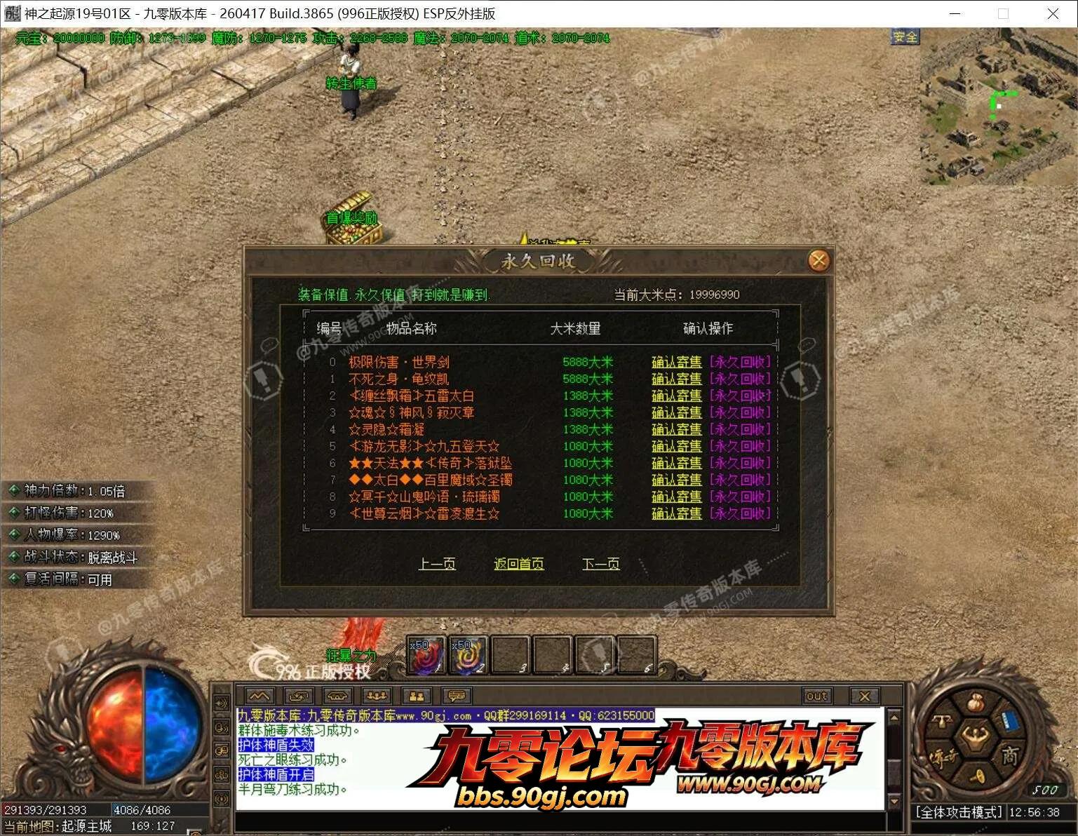 QQ截图20260809125639.webp