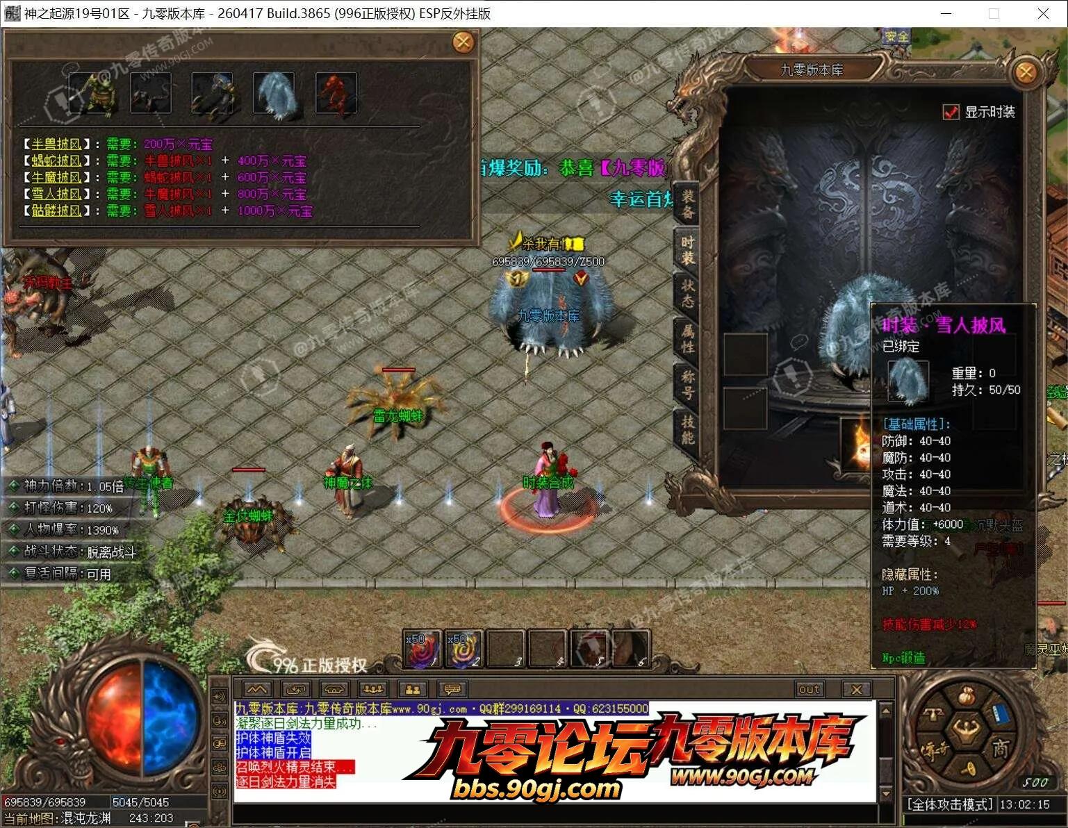 QQ截图20260809130118.webp