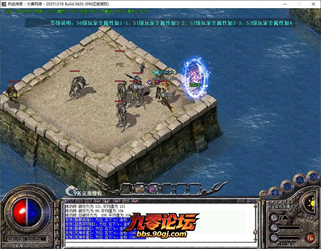 QQ20260809-173425.png