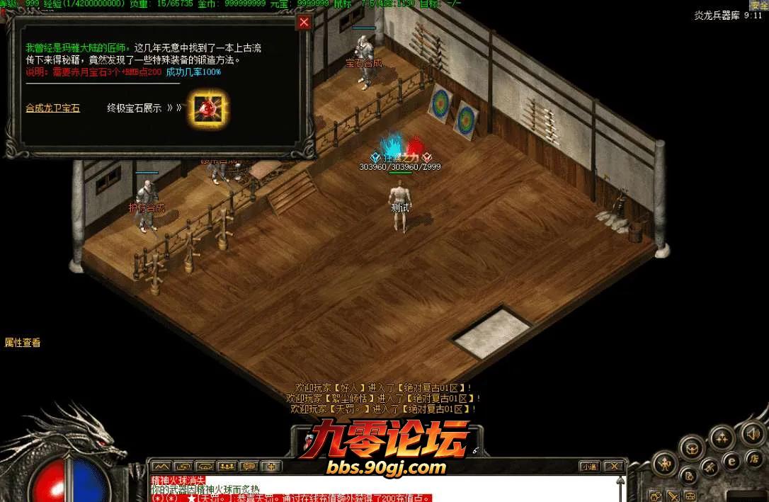 QQ图片20260809174437.webp
