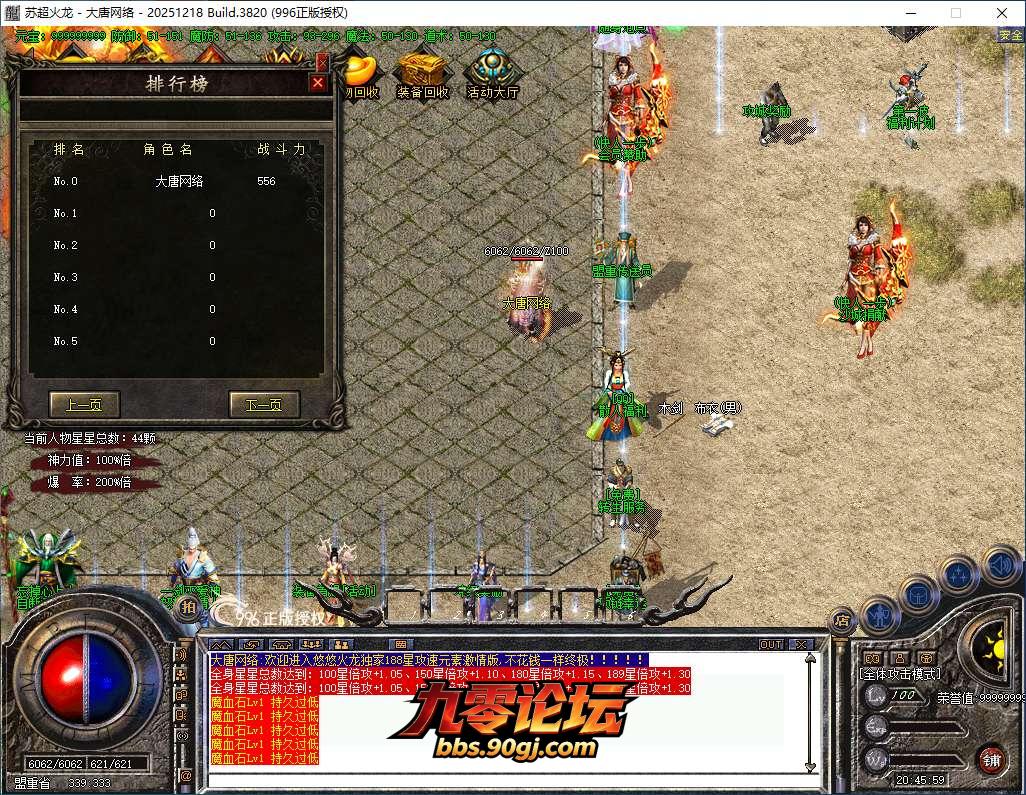 QQ20260809-204600.png