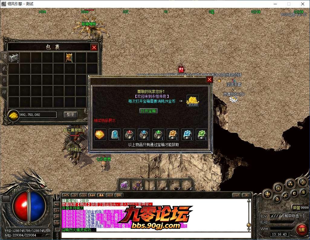 QQ20260810-131644.png