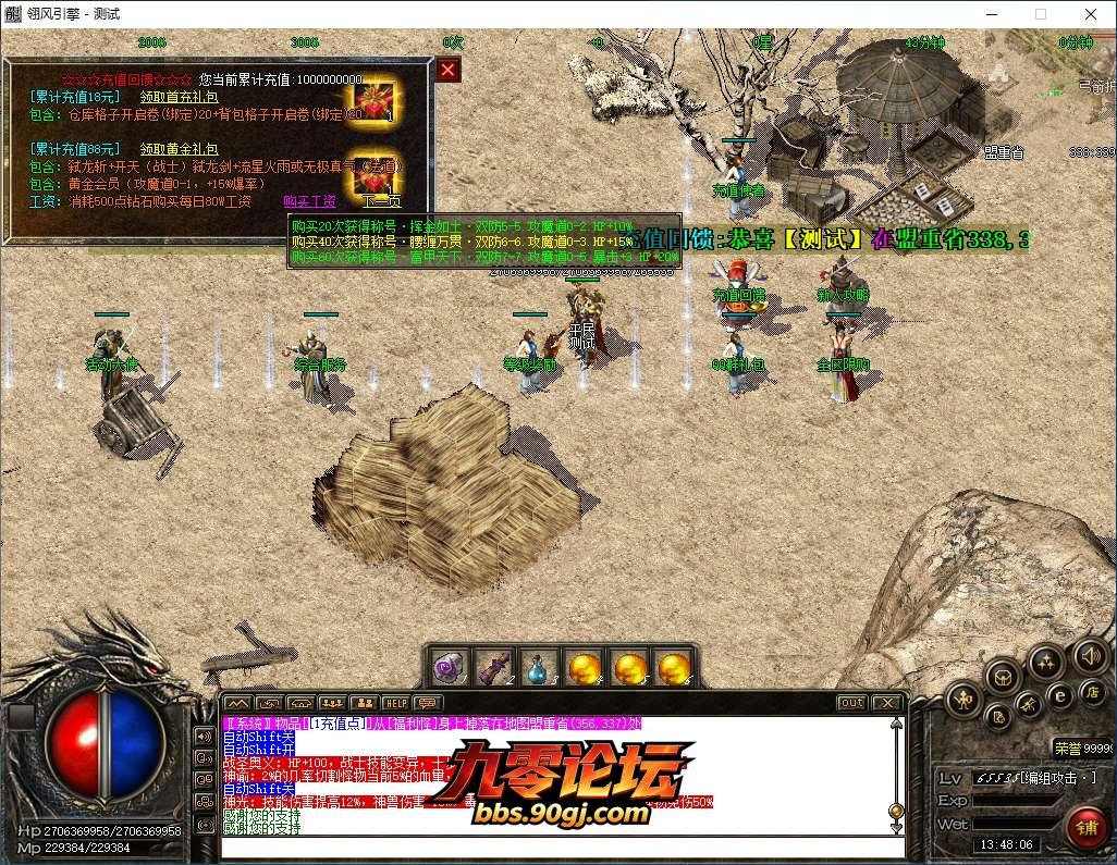 QQ20260810-134807.png