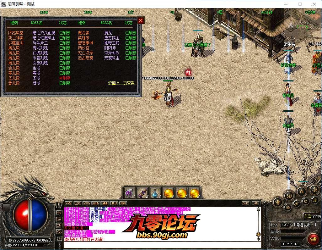 QQ20260810-135707.png