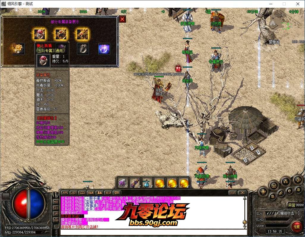 QQ20260810-135616.png