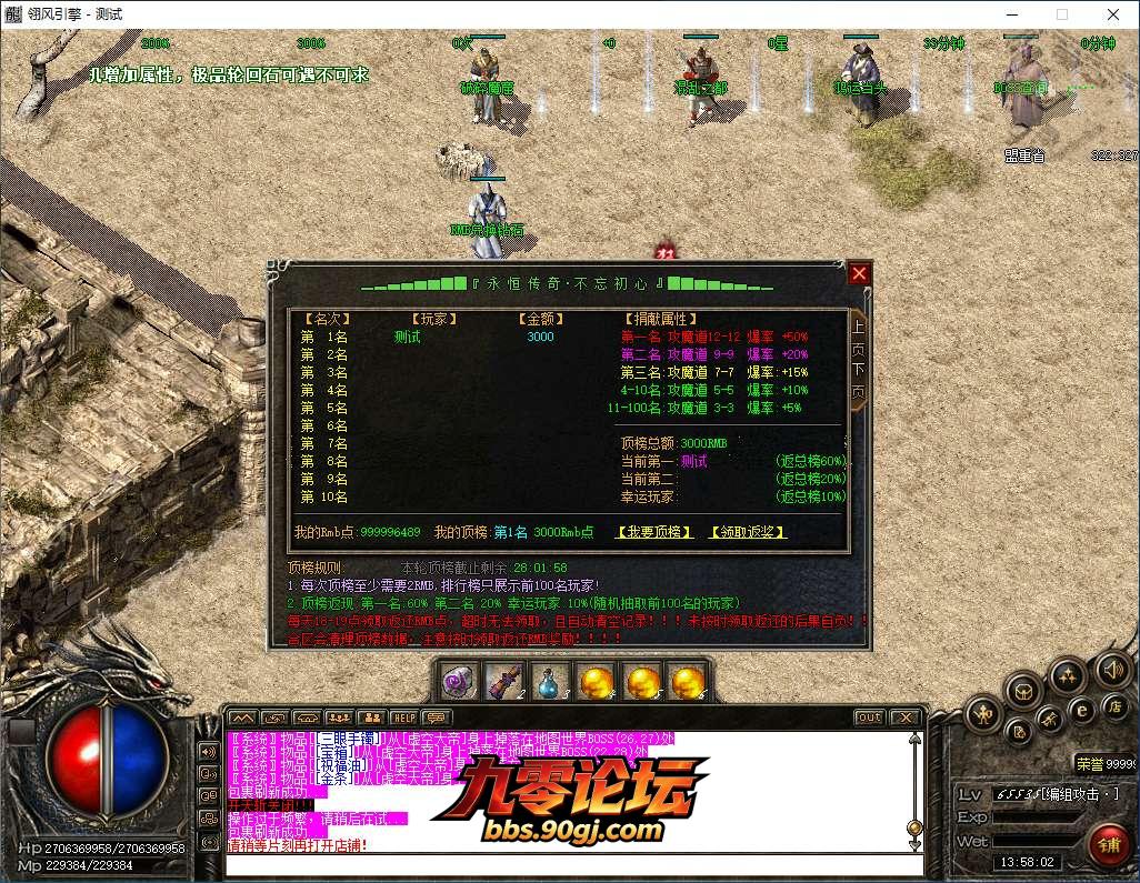 QQ20260810-135802.png