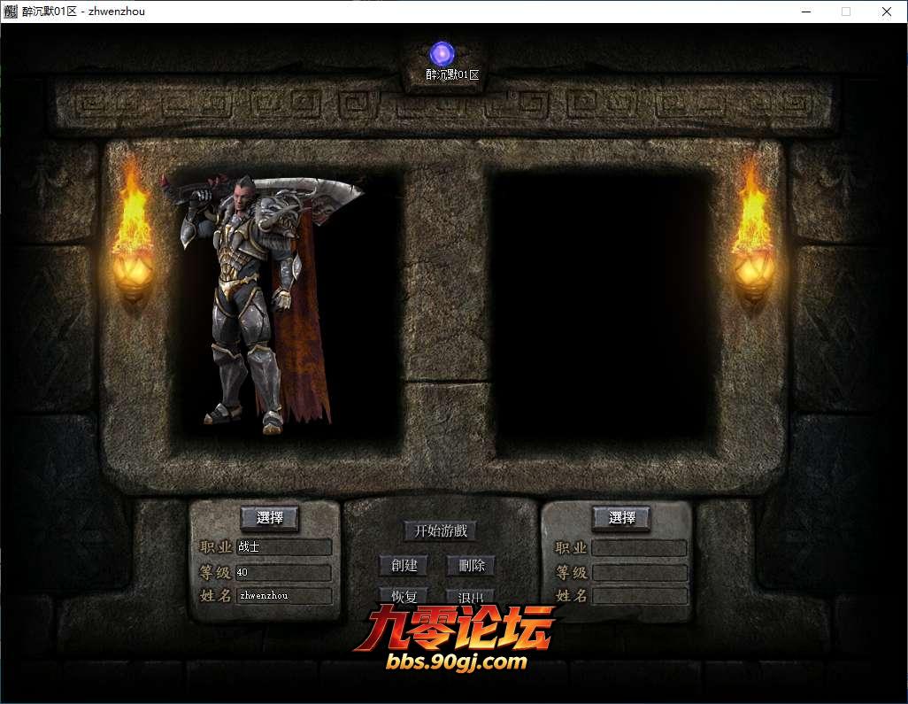 QQ20260810-155150.png