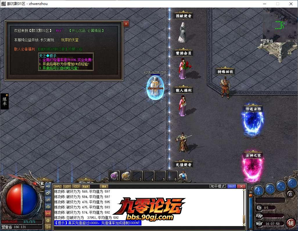 QQ20260810-160801.png