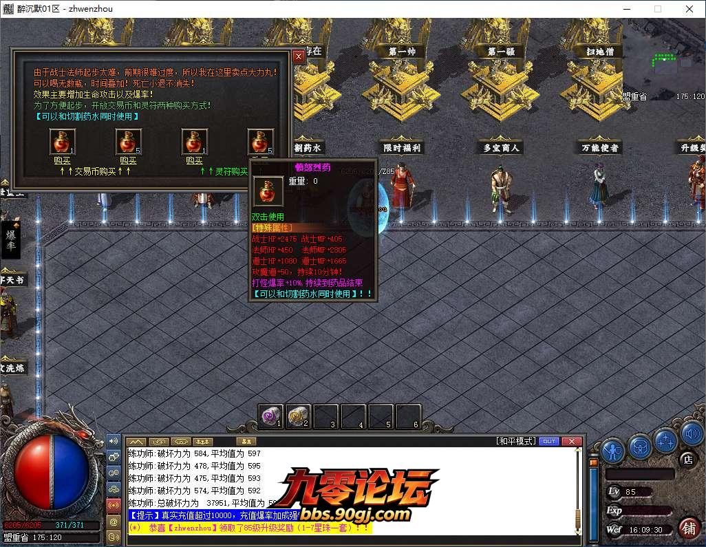 QQ20260810-160931.png