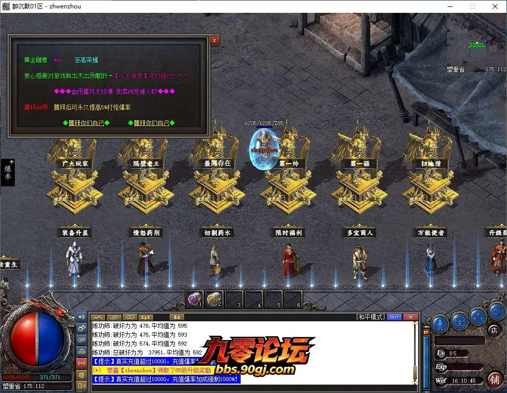 QQ20260810-161045.png