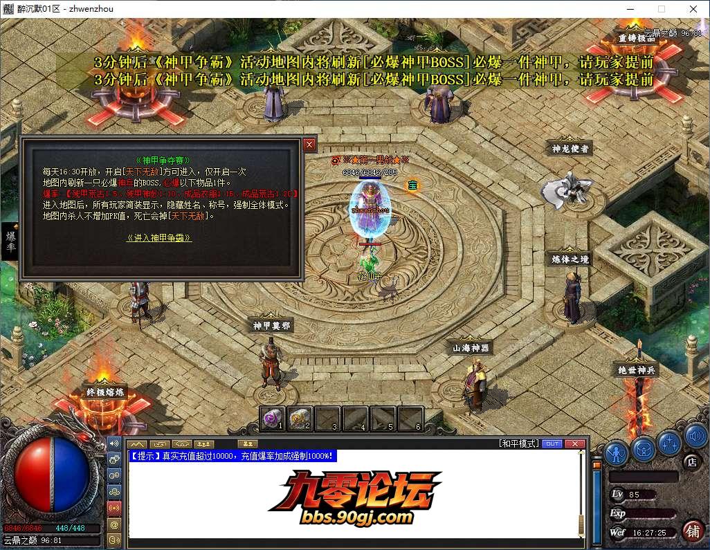 QQ20260810-162726.png