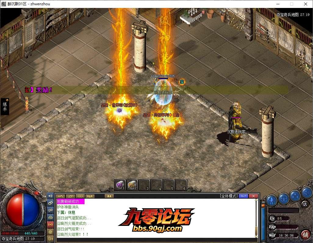 QQ20260810-163607.png