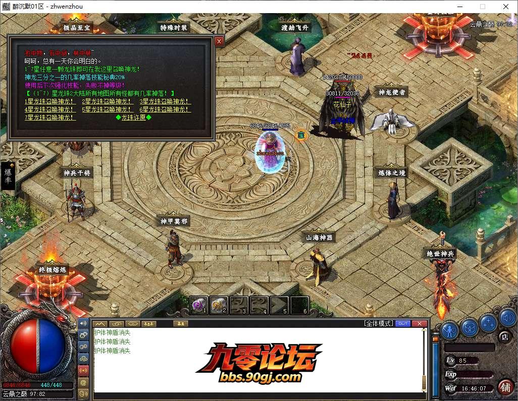 QQ20260810-164607.png