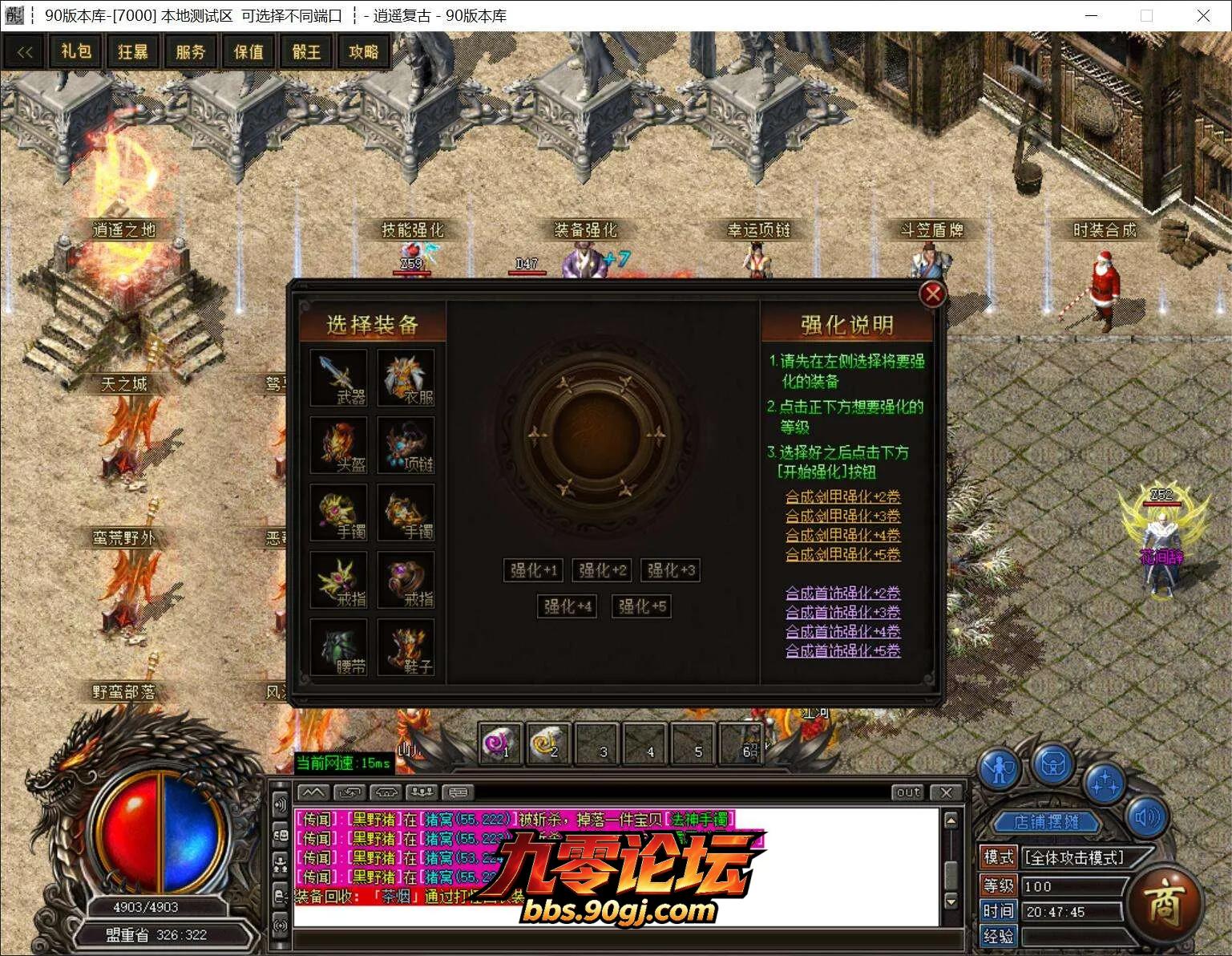 QQ截图20260810204745.webp