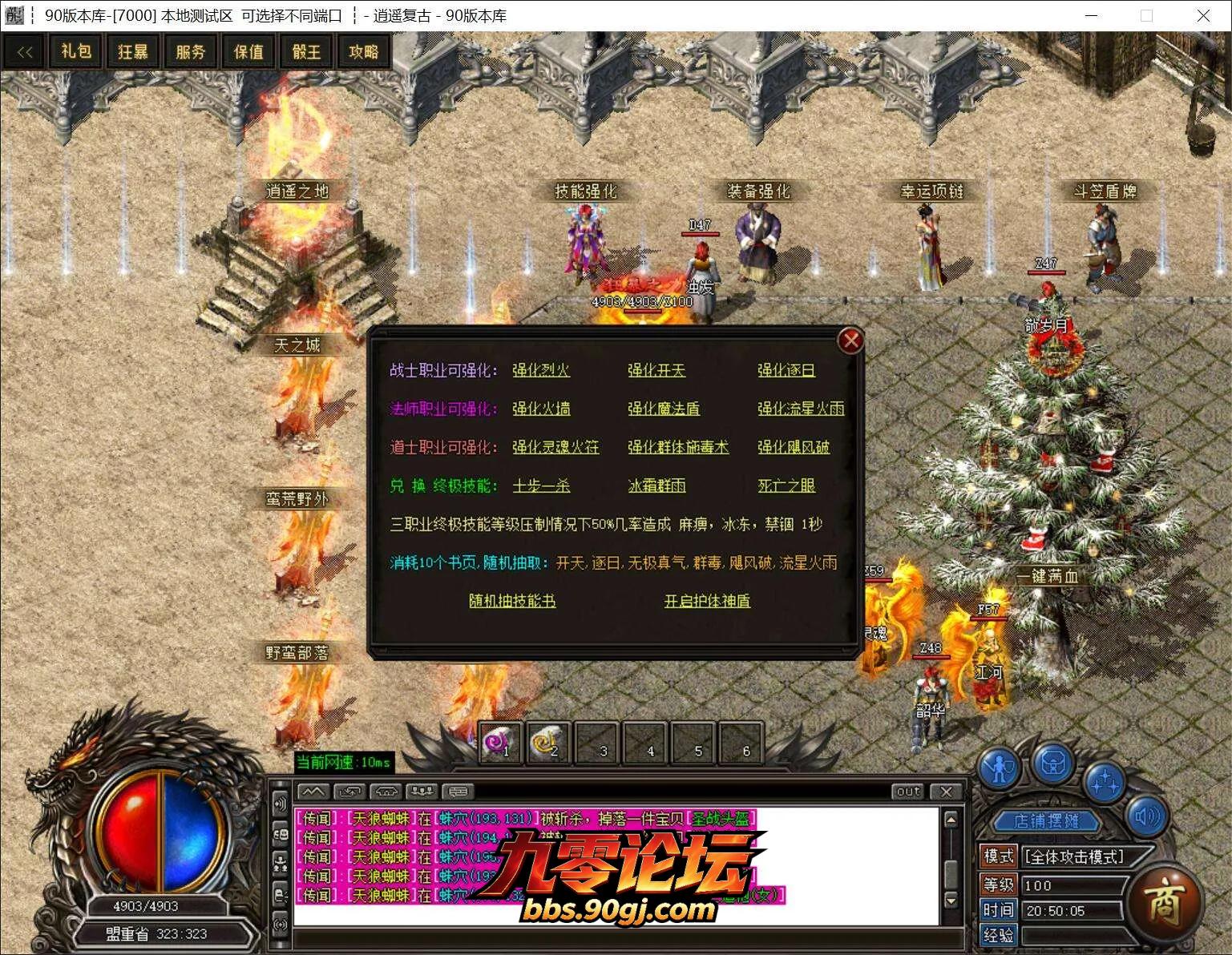 QQ截图20260810205006.webp