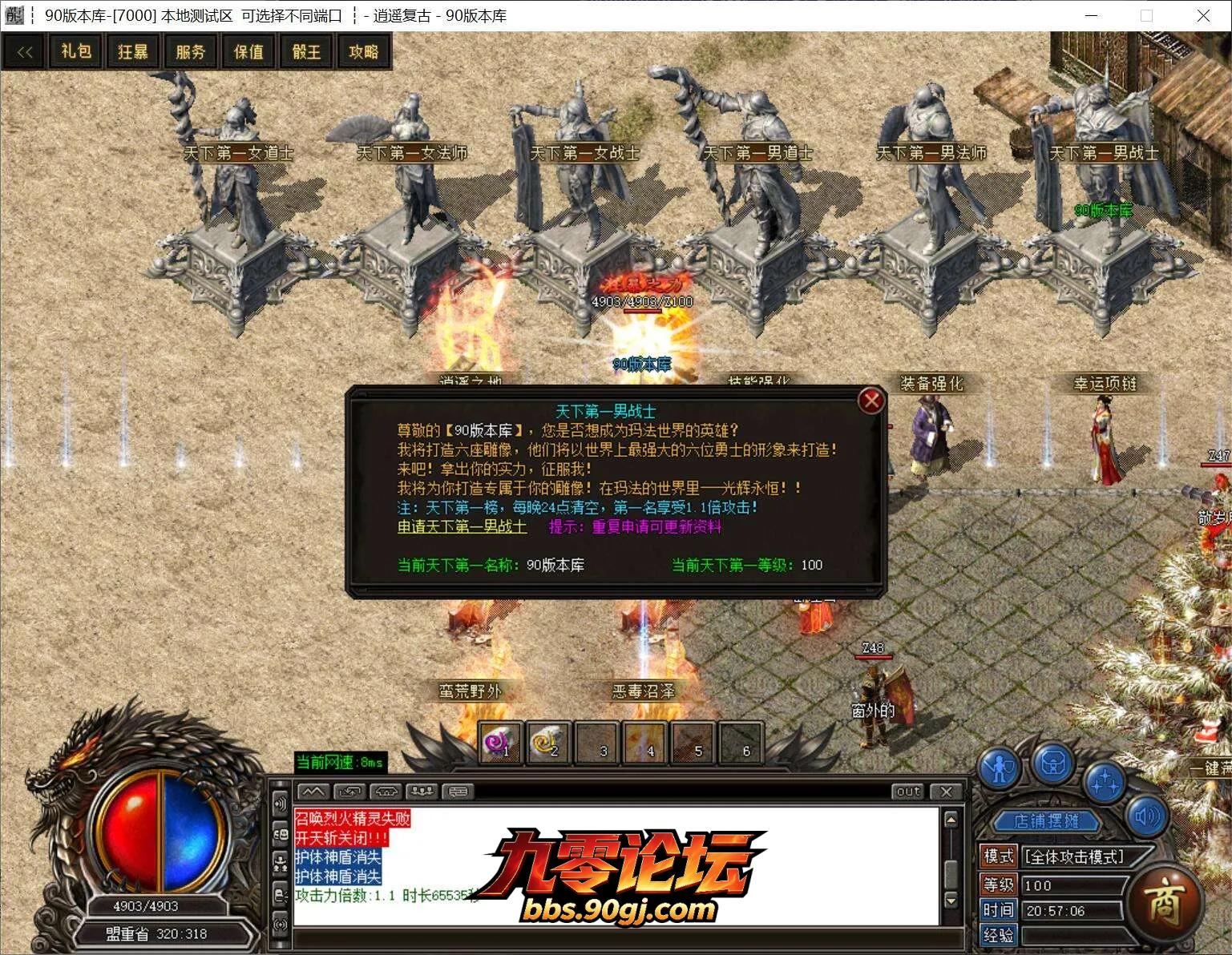 QQ截图20260810205658.webp