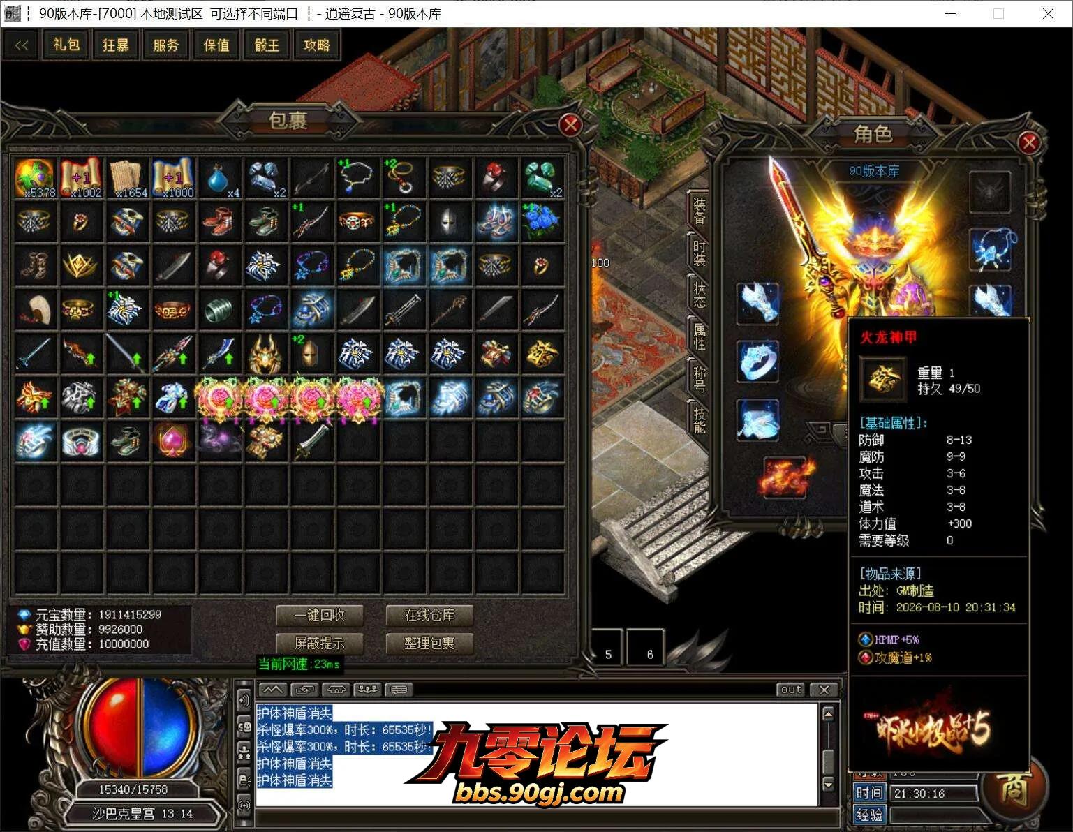 QQ截图20260810213016.webp