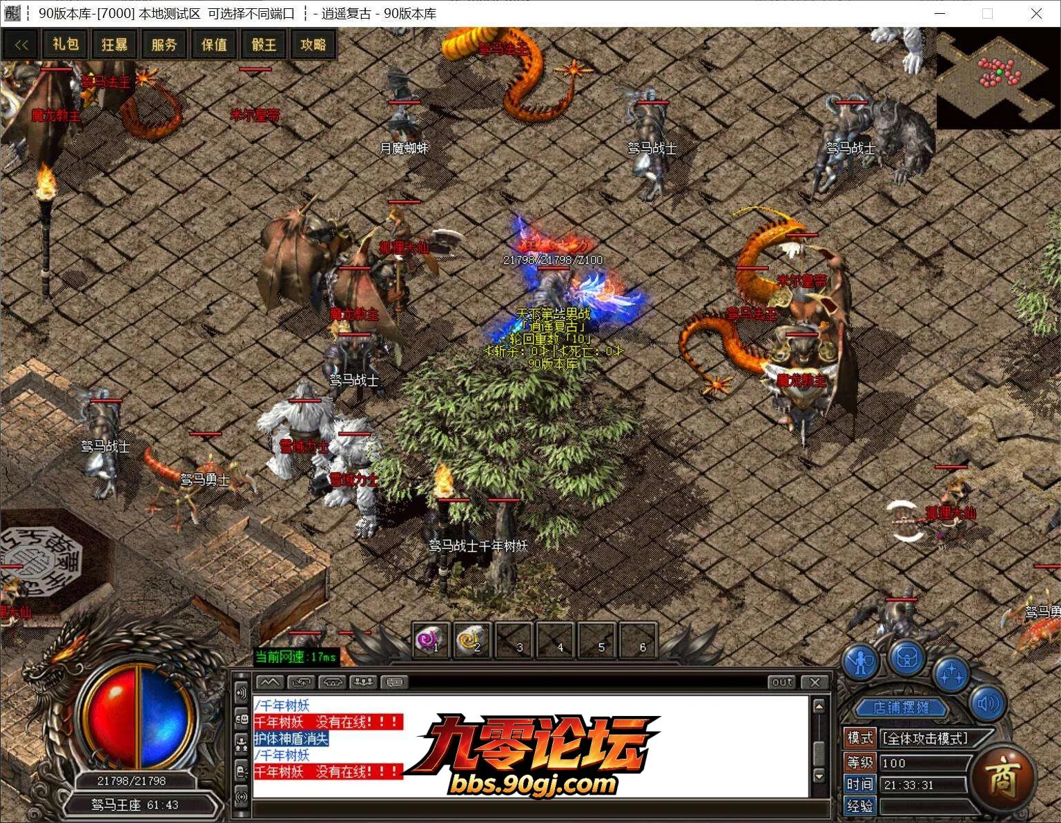 QQ截图20260810213332.webp