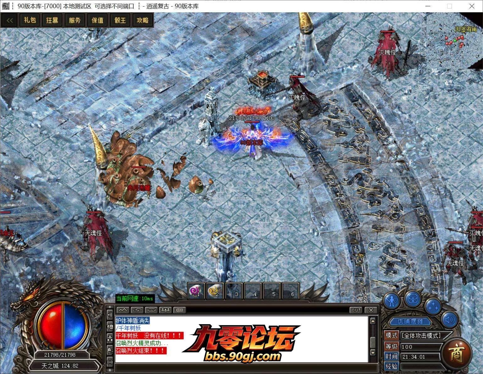 QQ截图20260810213401.webp