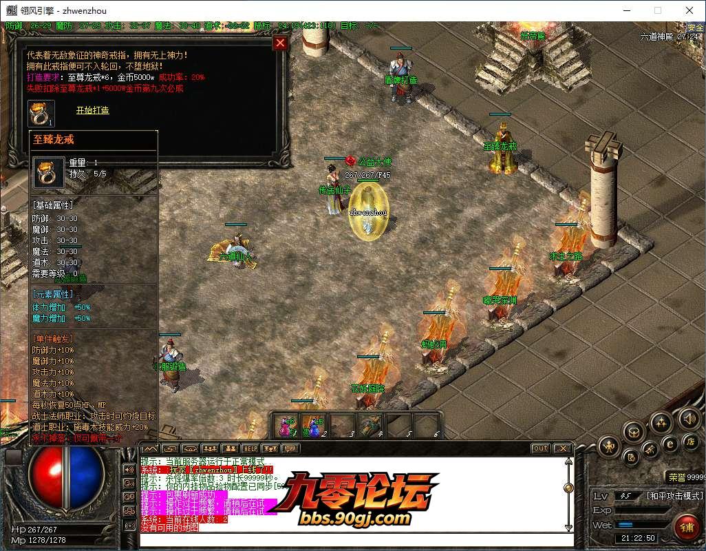 QQ20260810-212252.png