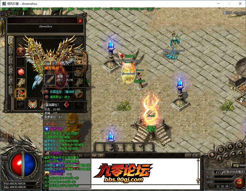QQ20260810-213339.png