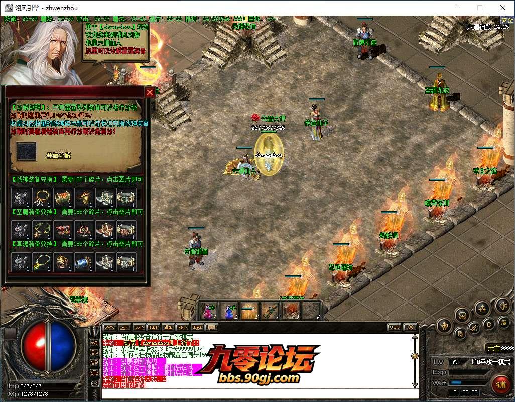 QQ20260810-212235.png