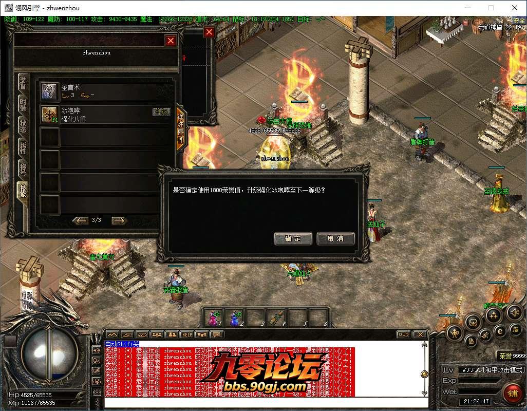 QQ20260810-212647.png