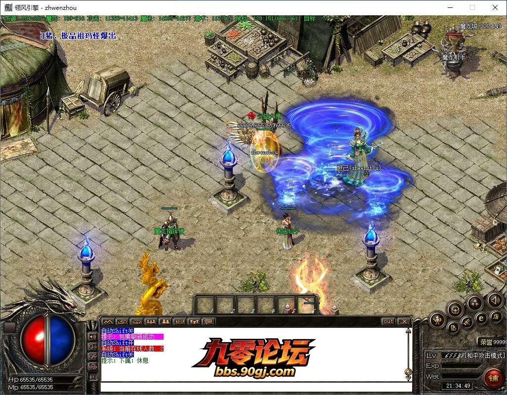 QQ20260810-213454.png