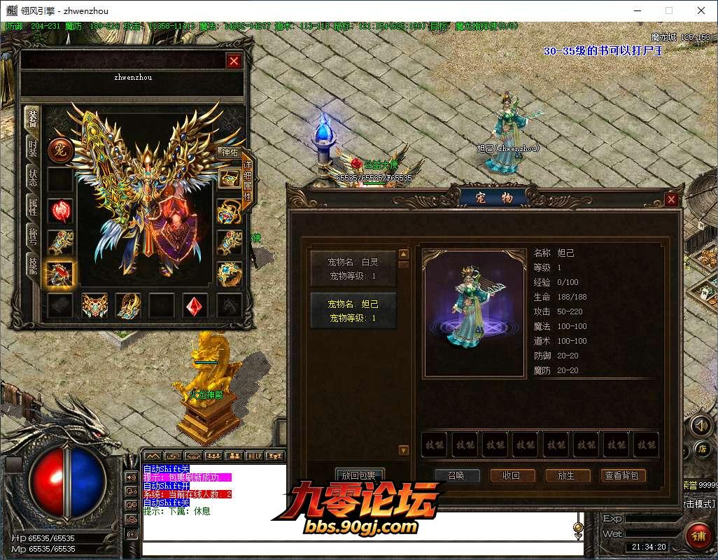 QQ20260810-213421.png