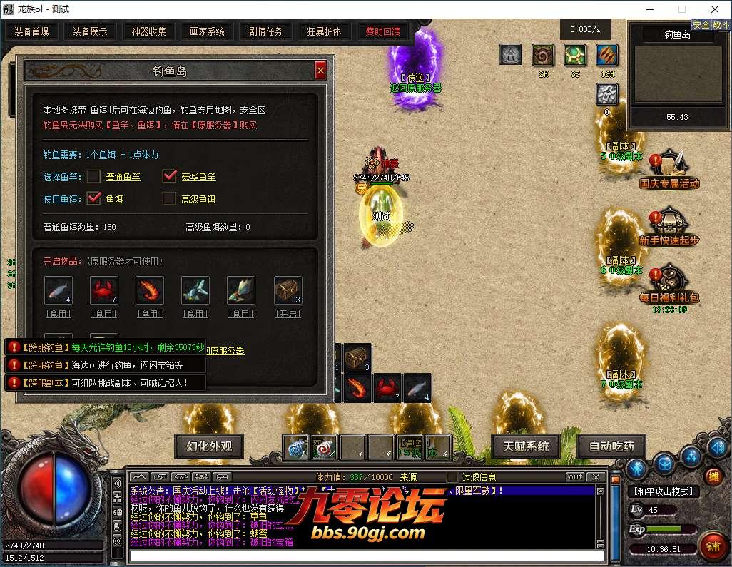 QQ20260811-103652.png