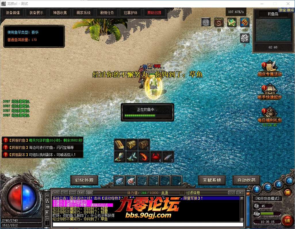 QQ20260811-103516.png