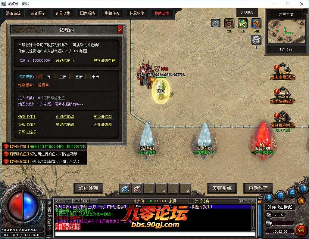 QQ20260811-104204.png